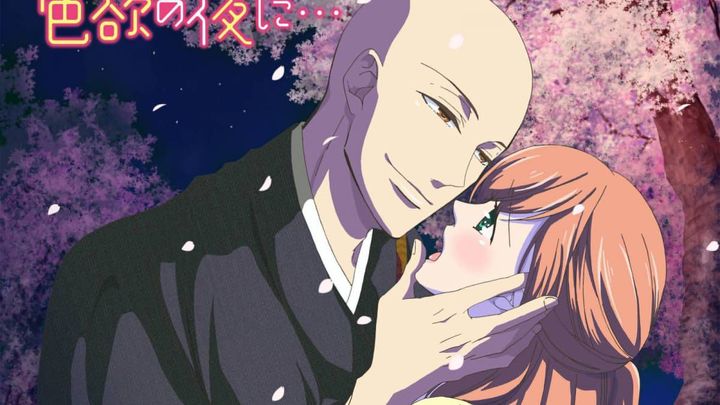 Souryo to Majiwaru Shikiyoku no Yoru ni... Backdrop