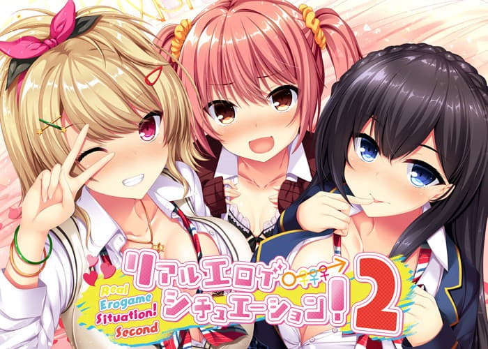 Real Eroge Situation! 2 The Animation Backdrop