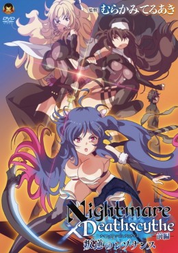 Portada de Nightmare x Deathscythe