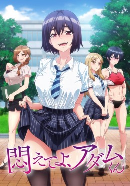 Portada de Modaete yo, Adam-kun