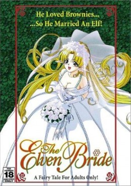 Portada de Elf no Wakaokusama
