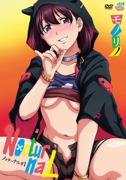 Portada de NocturnaL