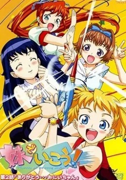 Portada de Imouto de Ikou!