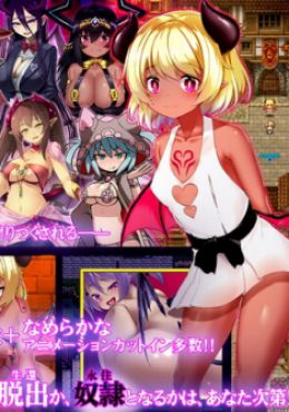 Portada de Muma no Machi Cornelica