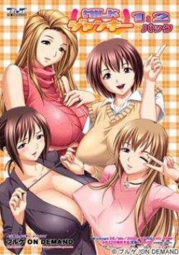Portada de Bakunyuu Oyako