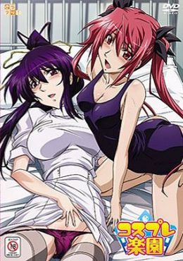 Portada de Cosplay Rakuen