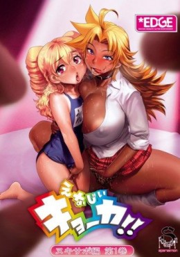 Portada de Energy Kyouka