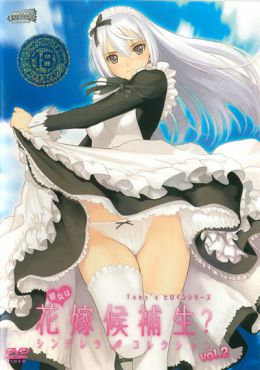 Portada de Kanojo wa Hanayome Kouhosei