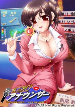 Portada de Oshaburi Announcer