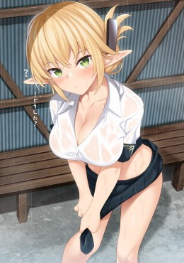 Portada de Enjo Kouhai