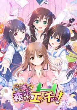 Portada de Onii-chan Asa made Zutto Gyutte Shite!