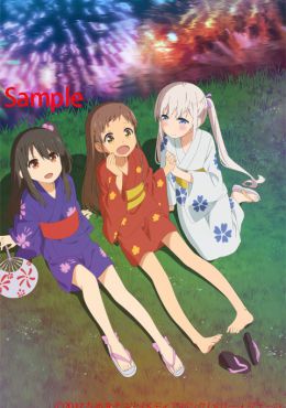 Portada de Shoujo Ramune