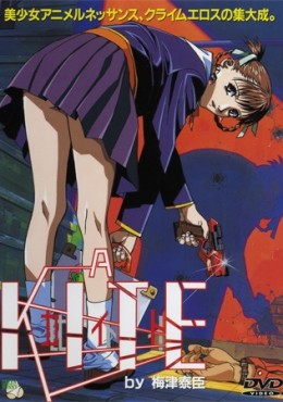 Portada de A Kite