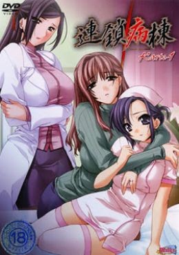 Portada de Genmukan