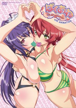 Portada de Baku Ane The Animation