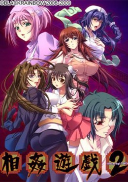 Portada de Soukan Yuugi 2