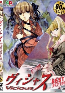 Portada de Vicious