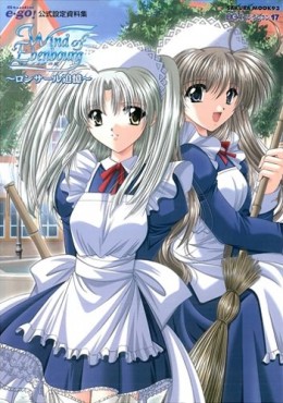 Portada de Ebenbourg no Kaze