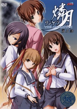 Portada de Ringetsu