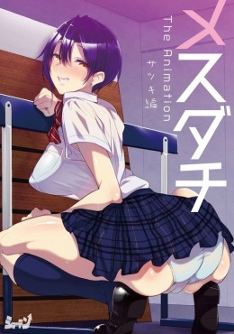 Portada de Mesudachi The Animation